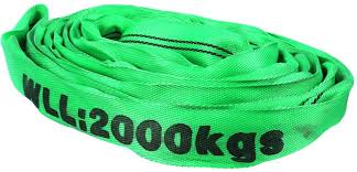 RS2X1 - 1M 2T ROUND SLING